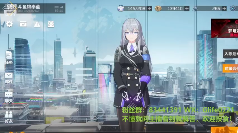 【2022-03-23 10点场】锦泰蓝YonHen：深空之眼讲解