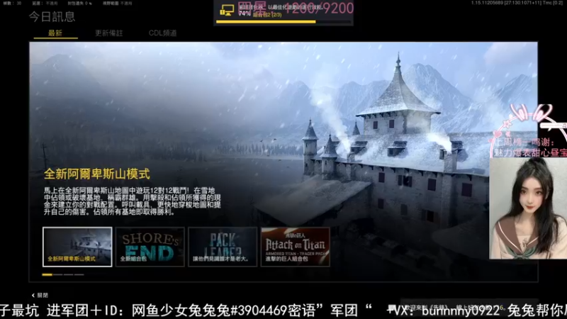 【2022-03-23 15点场】网鱼少女兔兔兔：（有车位）枪粉人狠冲锋少女！