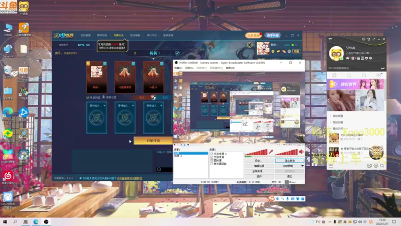 【2022-03-21 15点场】599zxcv：龙魂上课！