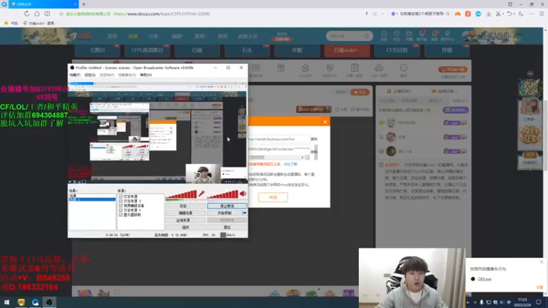 【2022-03-24 17点场】白鲨xiubi丶：开钻粉拿永久~