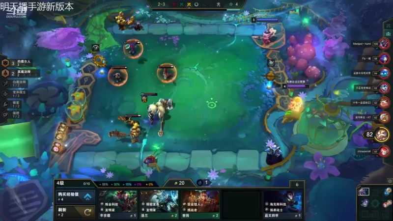 【2022-03-23 21点场】Misaya若风lol：若风：黑白魔的KING，云顶冲分