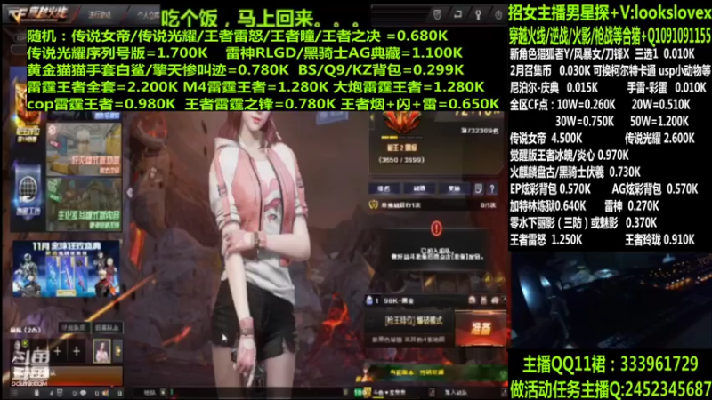 【2022-03-24 10点场】太原庞臭臭：点券秒到/雷霆王者/柯尔特