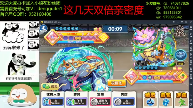 【2022-03-24 20点场】失眠君灬灬：新版本看看，玩玩！