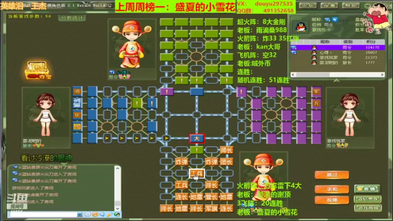 【2022-03-24 00点场】恶蚊子：嘎嘎乱杀！！！ 55556