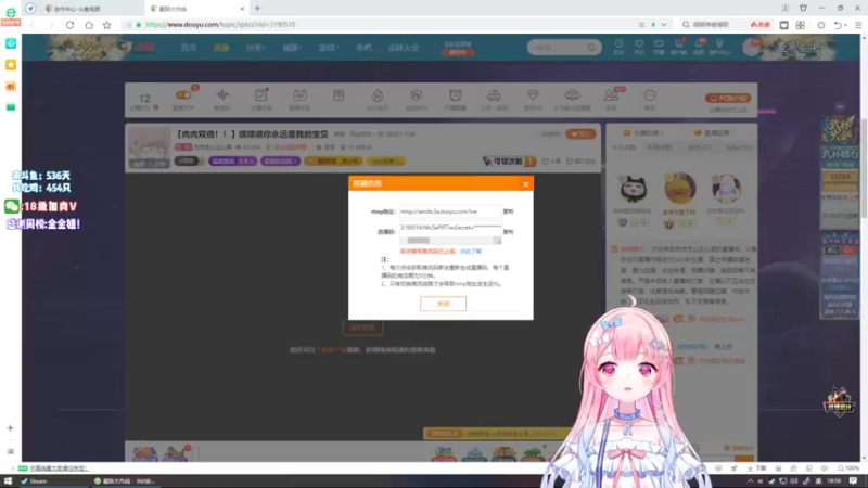 【2022-03-23 18点场】肉肉怎么这么菜：【肉肉双倍！！】嘿嘿嘿你永远是我的宝贝