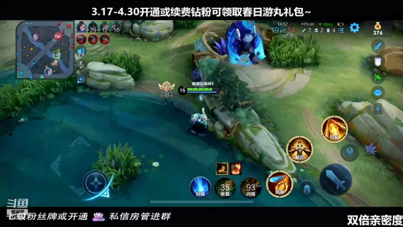 【2022-03-23 21点场】小乃丸：【双倍亲密】诺洒炮幕丸荣耀拉练