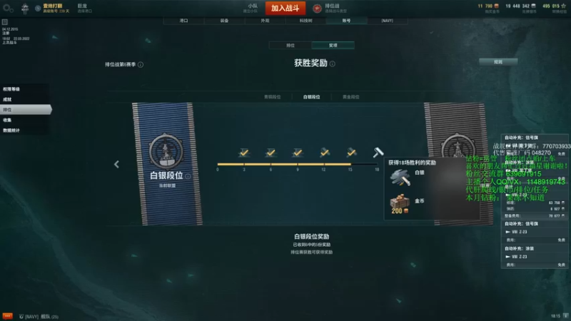 【2022-03-22 18点场】兔子贼贼叉Lzzzx：白天排位 晚上军团