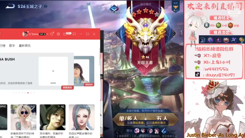 【2022-03-24 13点场】小飞Avery：国服小乔今天双倍亲密冲大国标