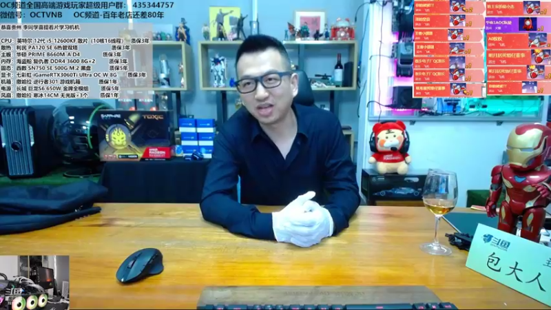 【2022-03-24 15点场】OC频道包大人：人生有时一定要拼，一定要冲！