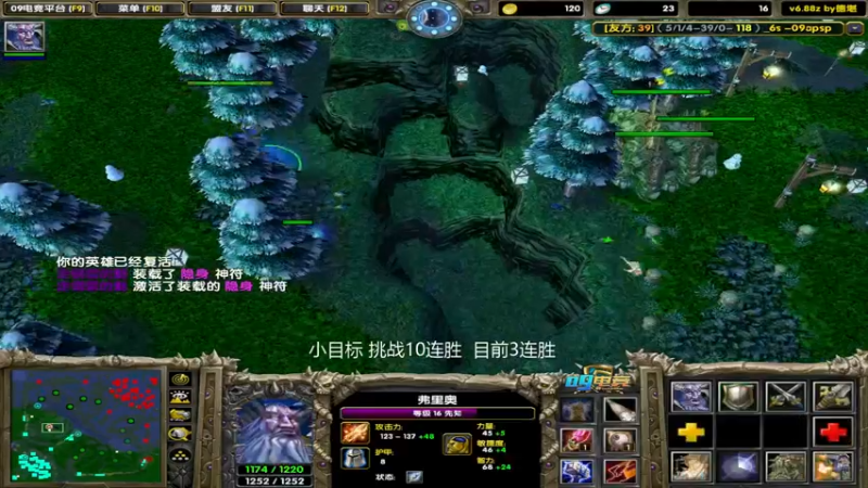 【2022-03-23 18点场】My弟灬：仅仅10连胜（bai）的直播间