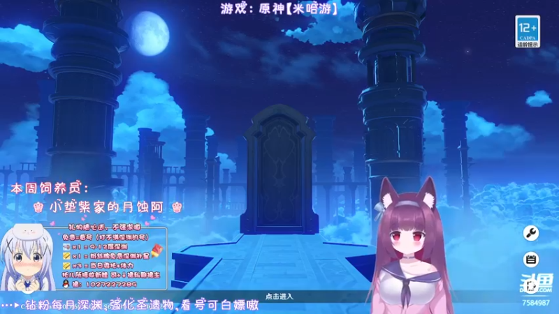 【2022-03-23 22点场】Corgi酱紫：咱就说是不是春困秋乏