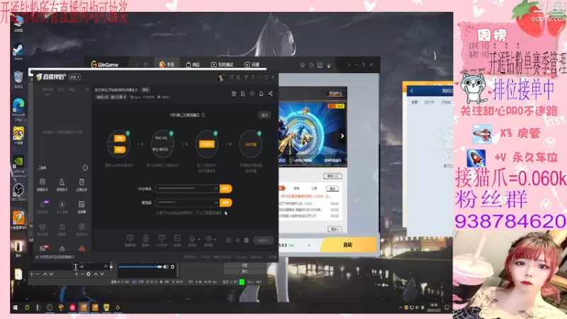 【2022-03-23 18点场】甜心pro：全区排位/开钻粉有机会得永久