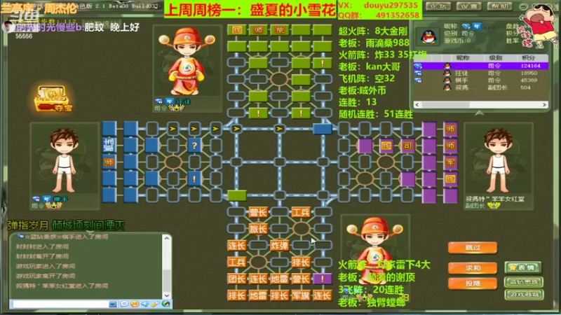 【2022-03-23 22点场】恶蚊子：嘎嘎乱杀！！！ 55556