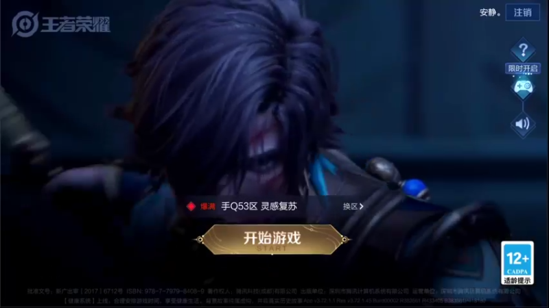 【2022-03-24 12点场】音七Simple：呜呜呜小乔有靠山了