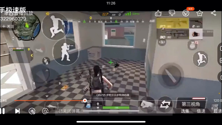 1ｖ6合集，关键时刻还得靠手喷