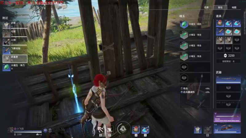 【永劫无间】steam靖哥哥的精彩时刻 20220323 23点场