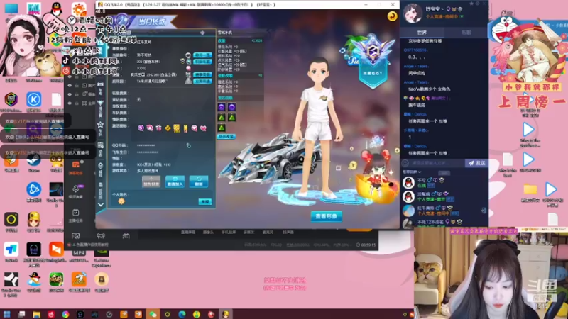 【2022-03-24 06点场】小肉球阿：恭喜小爷满级