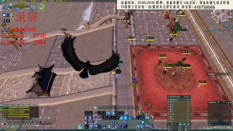 【2022-03-24 02点场】卷毛毛毛丶：【霸刀视角】单排2800！