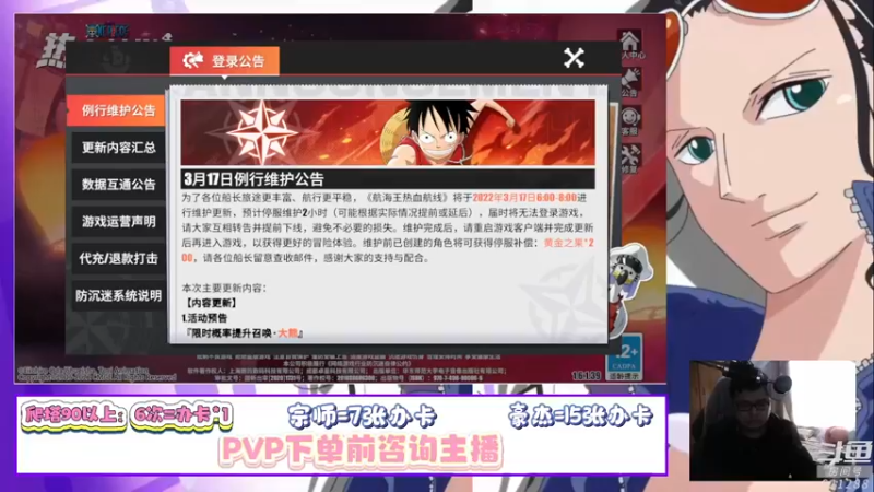 【2022-03-22 10点场】蓝云ya：伊万科夫：我大脸盘子吓死你！