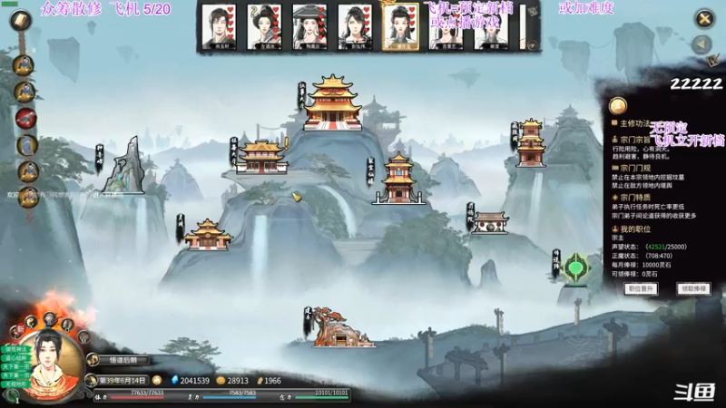 【2022-03-23 20点场】主播老面：老面：我又回来了
