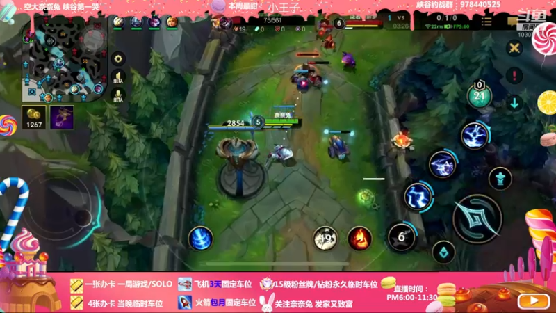 【2022-03-22 22点场】奈奈兔nice：别打我 我害怕呀