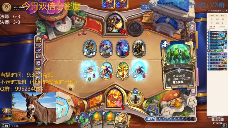 【2022-03-24 11点场】驴鸽LvGe：享受游戏最简单的快乐