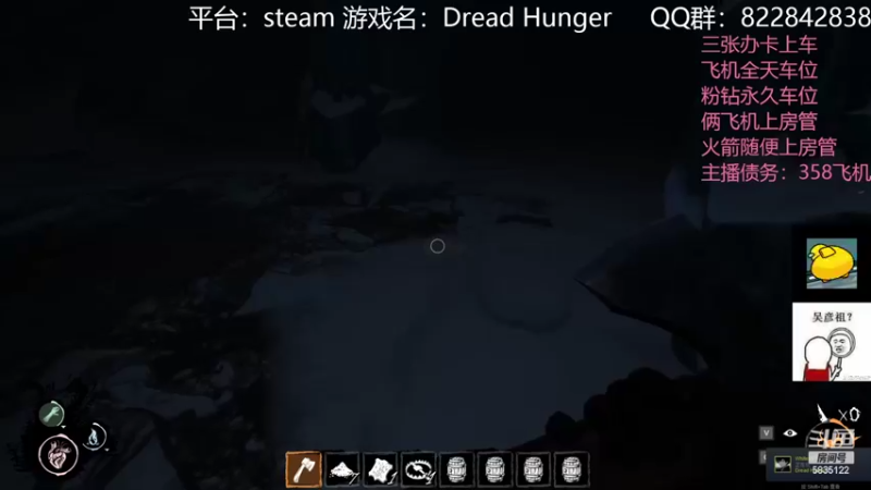 【2022-03-18 21点场】伟大的教父先生：恐惧饥饿：队友比狼人可怕（有车位）