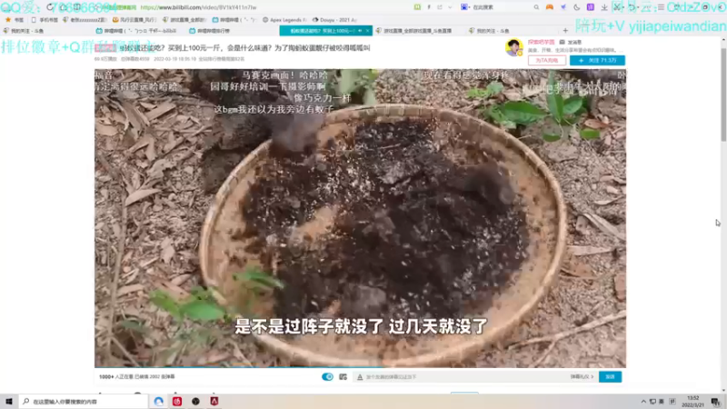 【2022-03-21 13点场】老张zzzzzzzzZ：双倍亲密度 开钻粉得大师