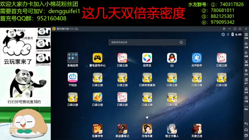 【2022-03-24 18点场】失眠君灬灬：新版本看看，玩玩！