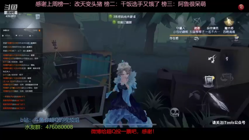 【2022-03-23 20点场】你超Q的：用实力证明自己！！！！周三周四双倍！！！