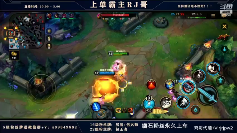【2022-03-23 22点场】心星丶RJ：要上分的来!90%胜率带粉