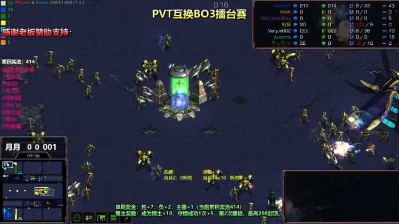 【2022-03-22 21点场】星际DSA联赛：天使風暴™️娱乐版