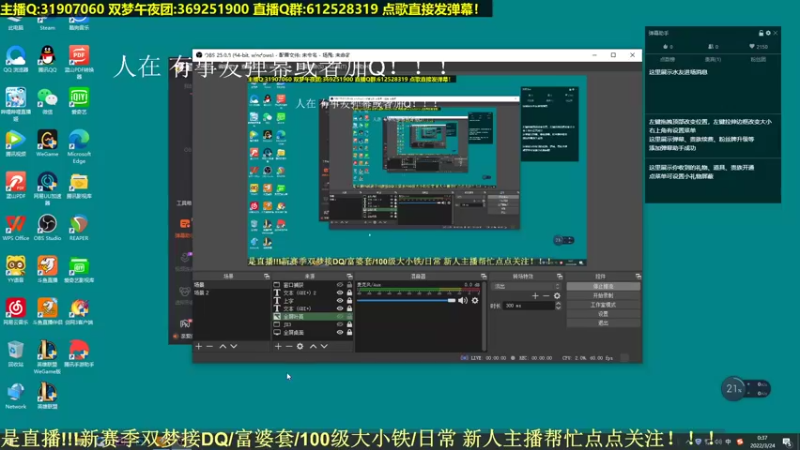 【2022-03-24 00点场】二叽不会叽：睡醒了就快起来熬夜啊？！