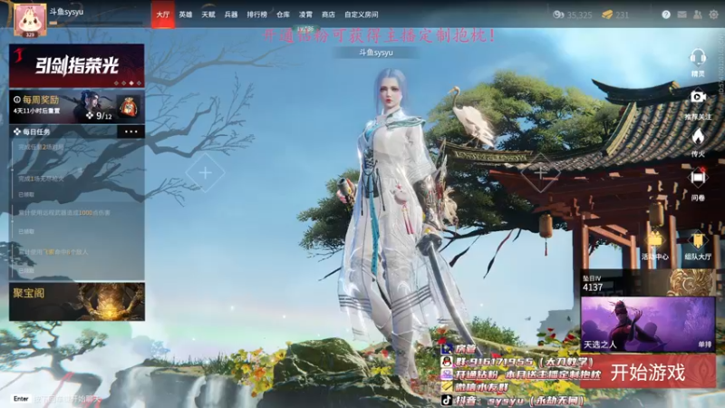 【2022-03-23 16点场】sysyu：sy：单排偶尔的神