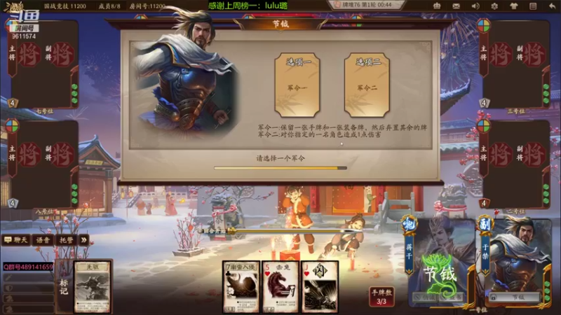 【2022-03-22 20点场】肥猪go：十周年国战开搞