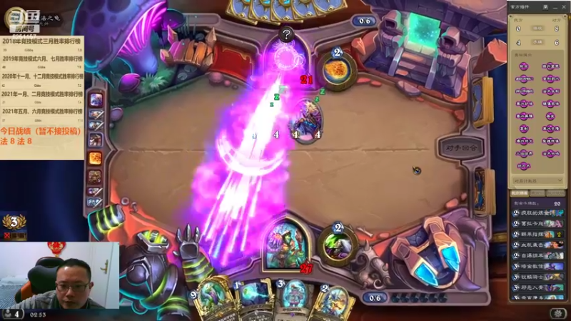 【2022-03-24 02点场】麦迪文哥：竞技场听歌唠嗑快乐多