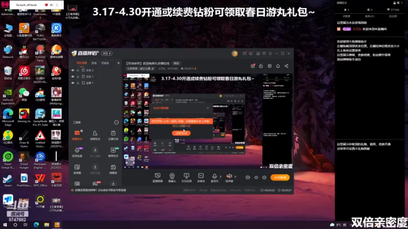 【2022-03-24 19点场】小乃丸：【双倍亲密】呵呵又在反复横跳了