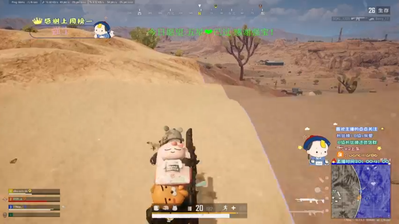 【2022-03-22 00点场】晚辞77：（双倍）千6身法怪超震撼视觉盛典