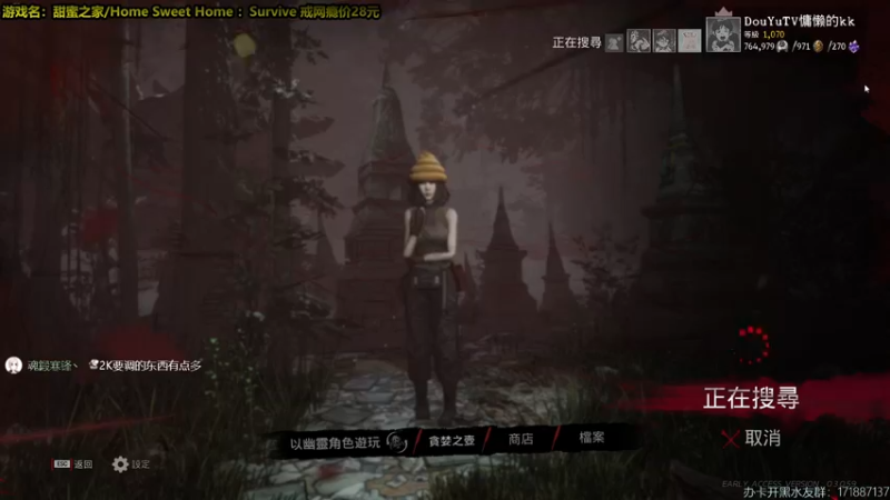 【2022-03-23 02点场】慵懒的kk：甜蜜之家生存~白雪夏夜我不停歇
