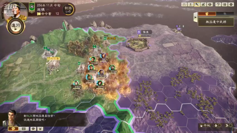 【2022-03-23 21点场】雪小博：三国志14PKmod~~~