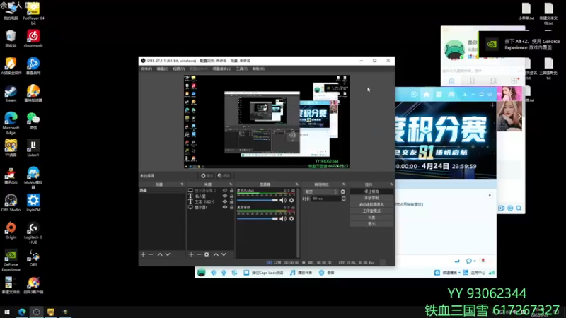 【2022-03-23 15点场】余贰人：3：雪 双倍~