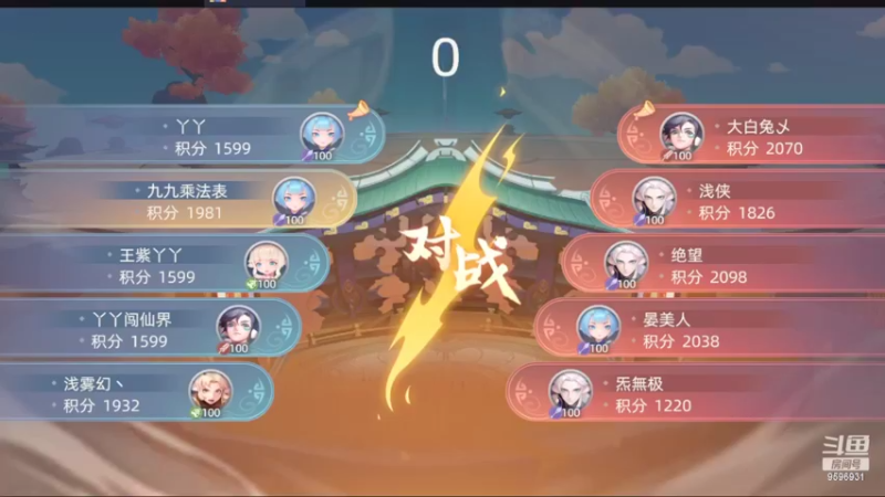 补录一波 玄中记活动