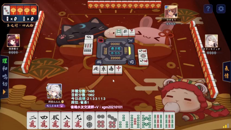 【2022-03-23 21点场】阿聪丷：【阿聪】赤木人称小阿聪！