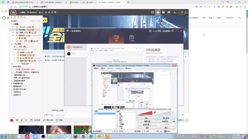 【2022-03-24 17点场】Dota小蝴蝶：omg 昆山鸡王！