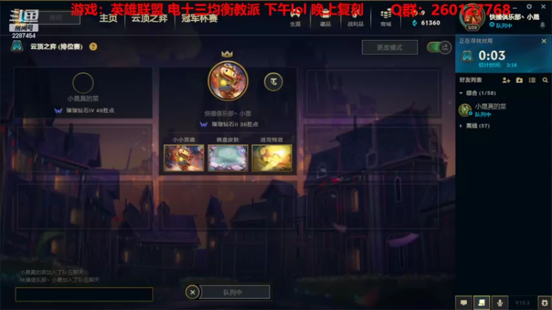 【2022-03-23 12点场】淼小晟：小晟：玩游戏就是要啸着玩