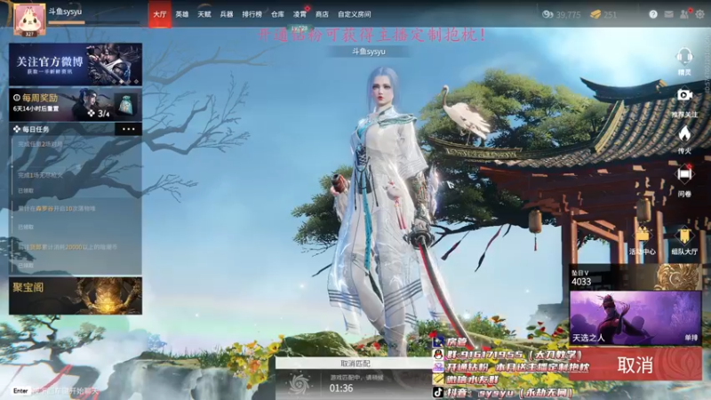 【2022-03-21 13点场】sysyu：sy：单排偶尔的神