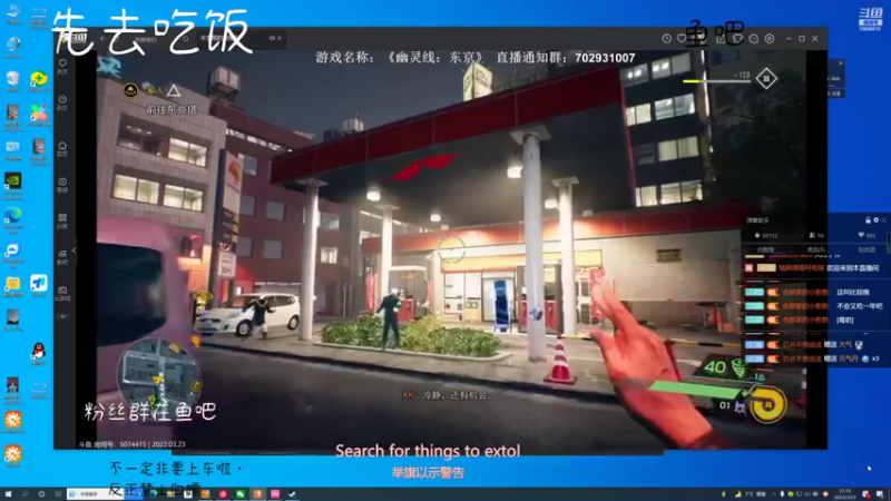 【2022-03-23 21点场】冰淇淋rae：掉星的意思是不忘初心