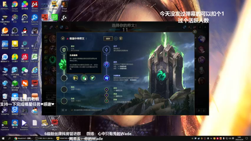 【2022-03-24 05点场】WadeOvO丶：双倍亲密度升牌子咯 爱你们♥