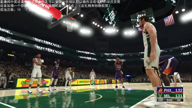 【2022-03-16 02点场】喝不完的可乐：小乐：NBA2K大联盟第四赛季快来选球队