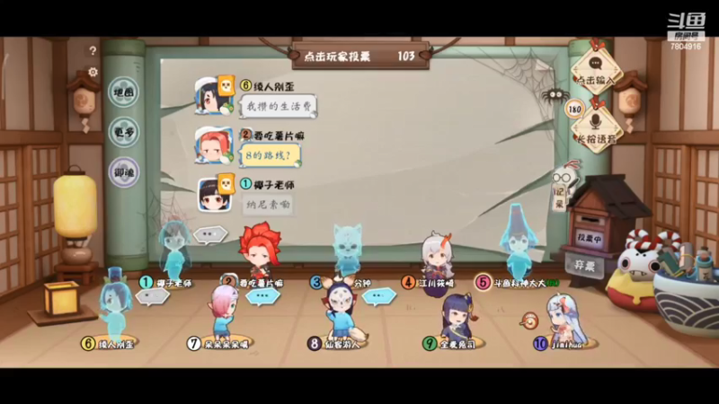 【2022-03-20 13点场】DY科神大大：妖怪小班一起来玩呀